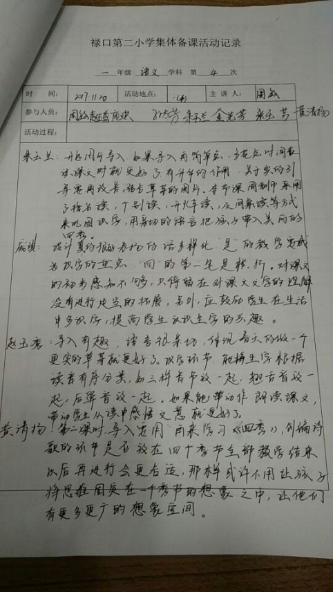 QQ图片20171201155843