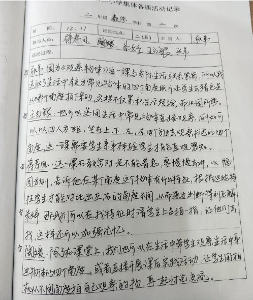 IMG20171213082236