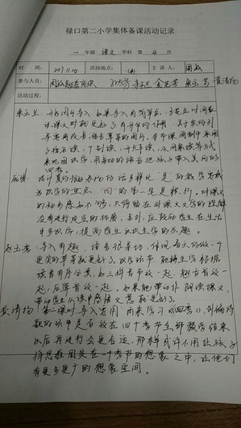 教师演讲稿爱是学生心中的云彩_教案范文 教师活动 学生活动_教师给学生自我介绍