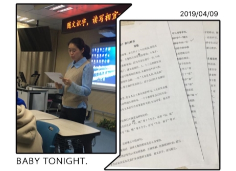 QQ图片20190409212717