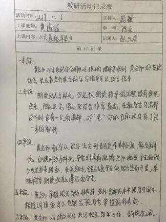 QQ图片20190409220029