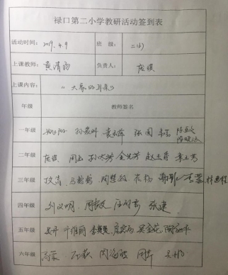 QQ图片20190409220038
