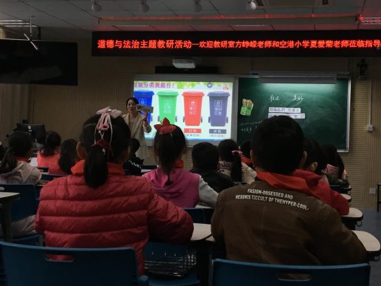 上课3