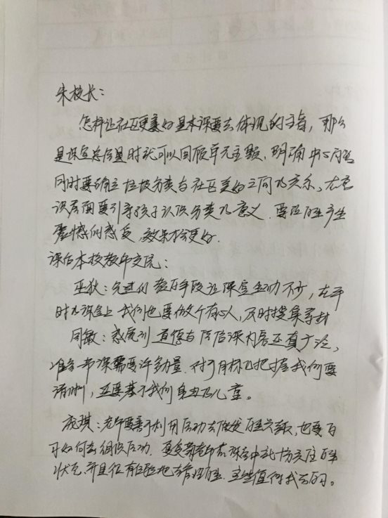 研1