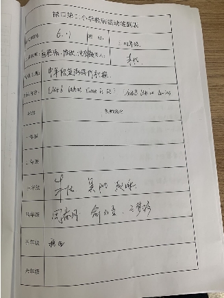 QQ图片20200616160525