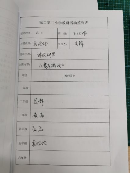 电脑屏幕的照片上有文字&#xA;&#xA;描述已自动生成