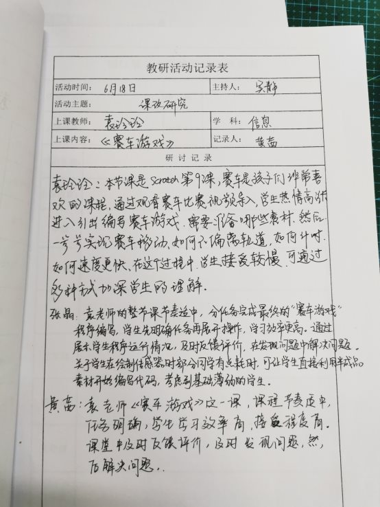 电脑屏幕的照片上有文字&#xA;&#xA;描述已自动生成