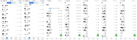 D:\心理健康教育\2019~2020年第二学期\心理报道\二_副本.jpg二_副本