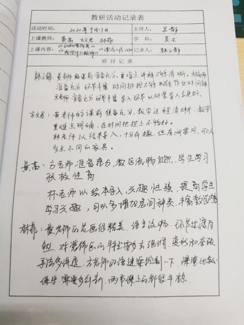 初一英语备课教案范文_初中数学备课教案范文_小学作文备课教案范文