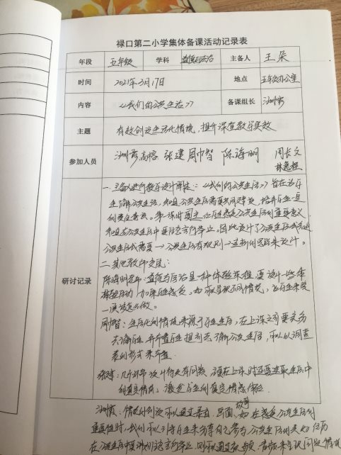 文本, 信件&#xA;&#xA;描述已自动生成