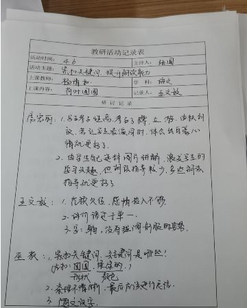 QQ图片20210406171610