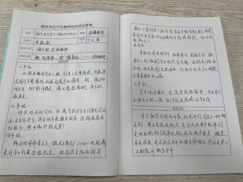 D:\WeChat Files\wxid_71a74223h9dv22\FileStorage\Temp\7b50d38e108edd7a40718f8580c5974.jpg