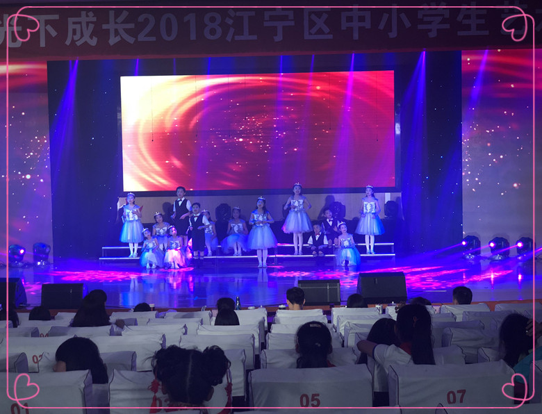 C:\Users\wjj\Desktop\禄口第二小学参加“2018年江宁区中小学生艺术展演”活动\QQ图片20180522105137_副本.jpg