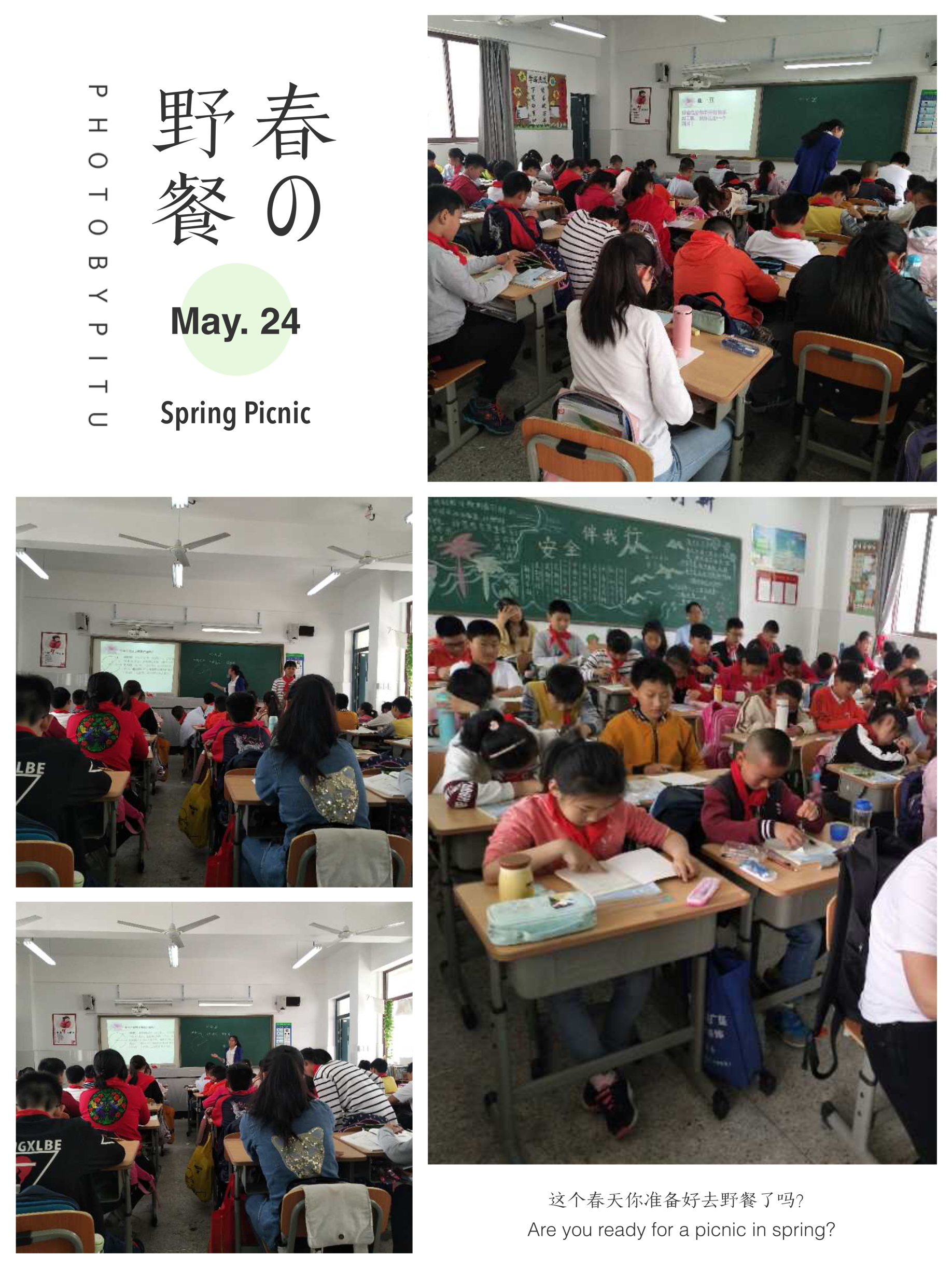 C:\Users\gudandan\Desktop\高年段\五下\IMG_5458.JPG