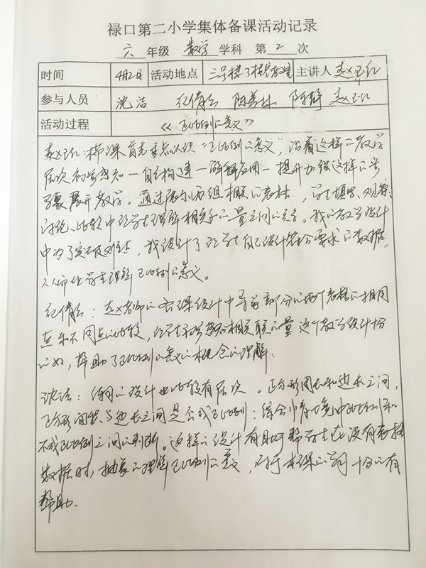 2_副本.jpg
