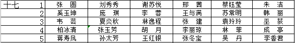 C:\Users\gggff\Desktop\图片2.png