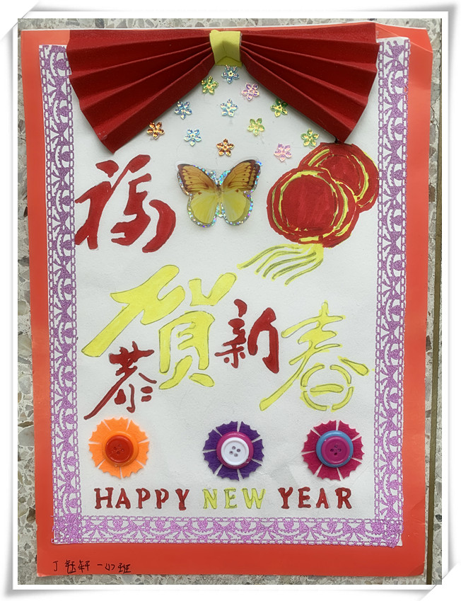 一张贺卡1.jpg
