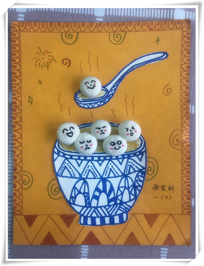 一张贺卡4.jpg