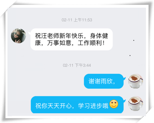一条短信2.png