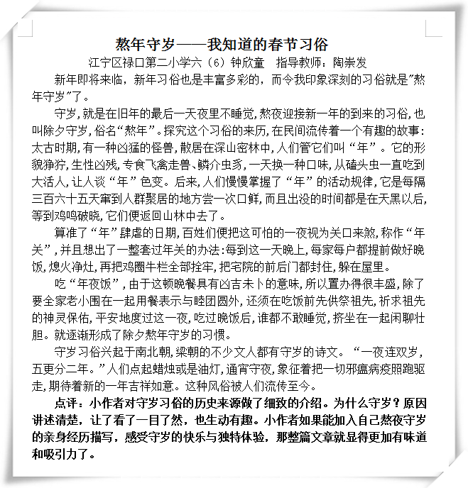 征文2.png