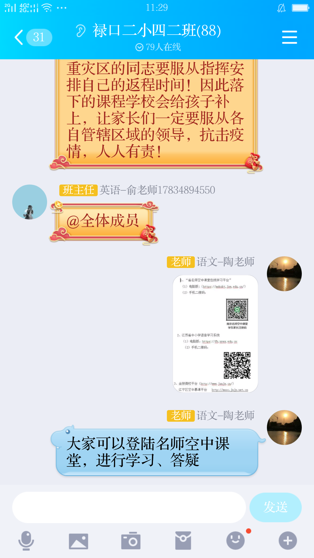 图片9.png