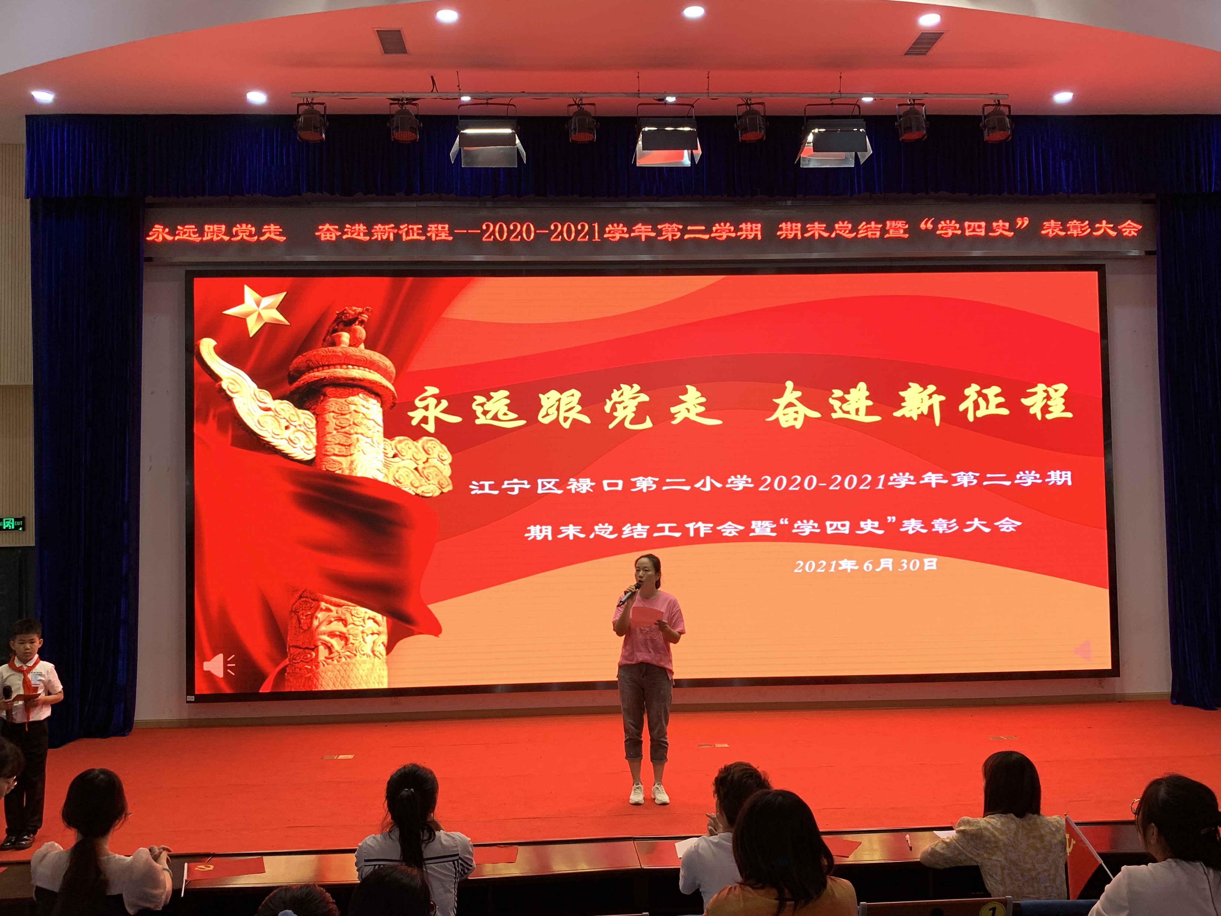 马校致词.JPG
