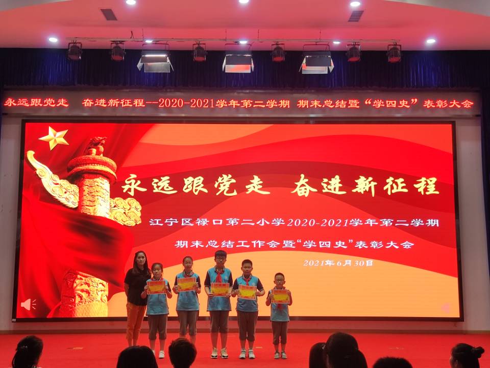 优秀学生代表.jpg