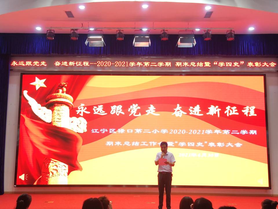 刘校.jpg