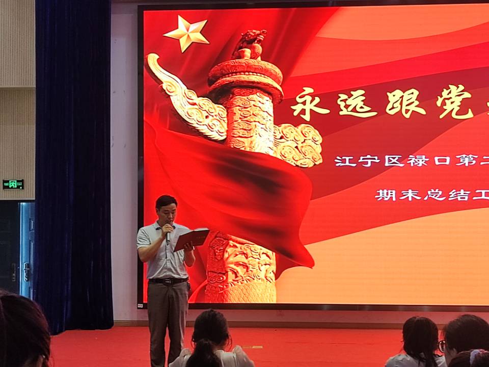 陶校讲话.jpg