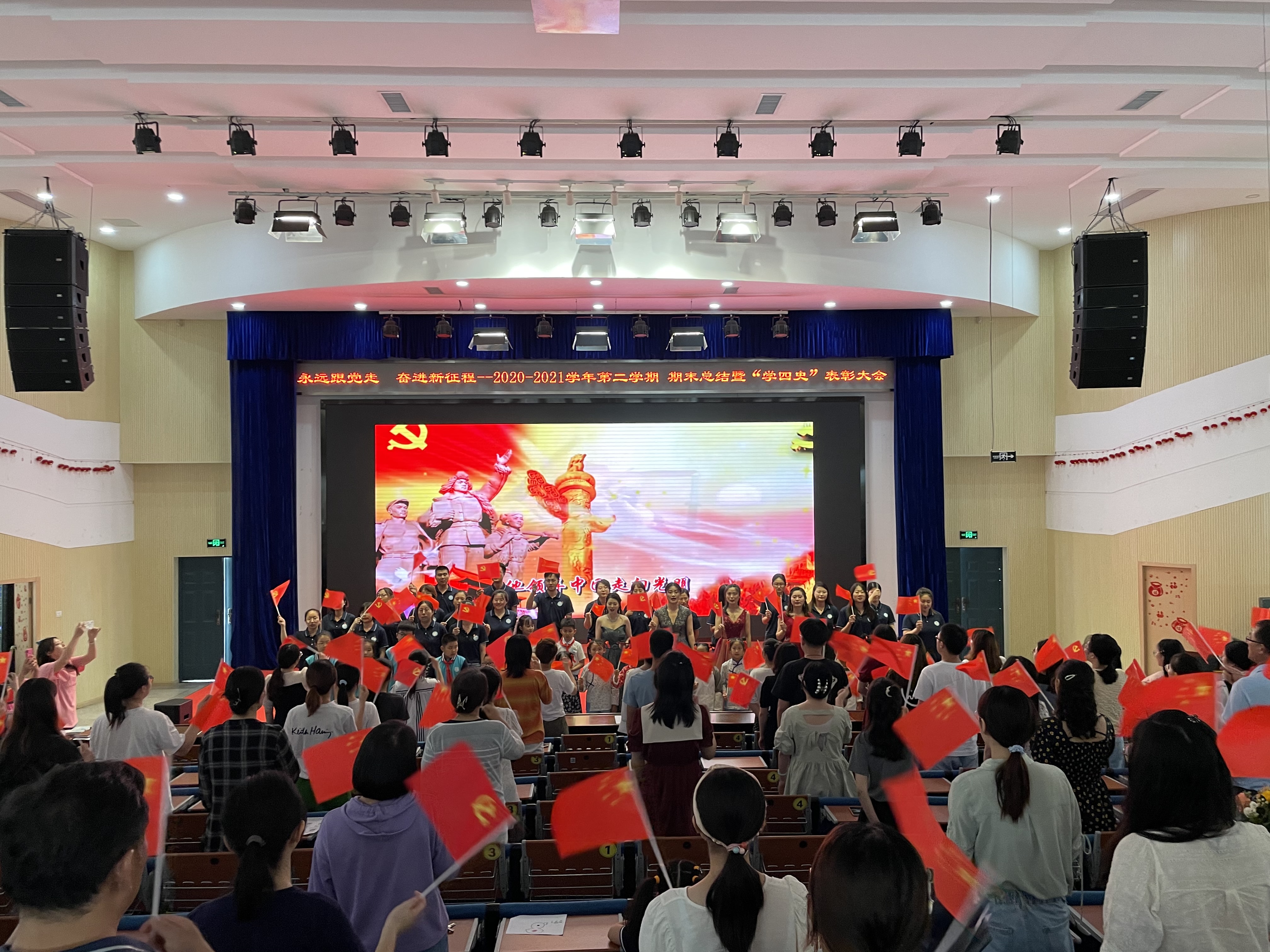 全体老师.JPG