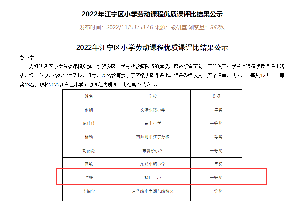 QQ图片20221107110335.png