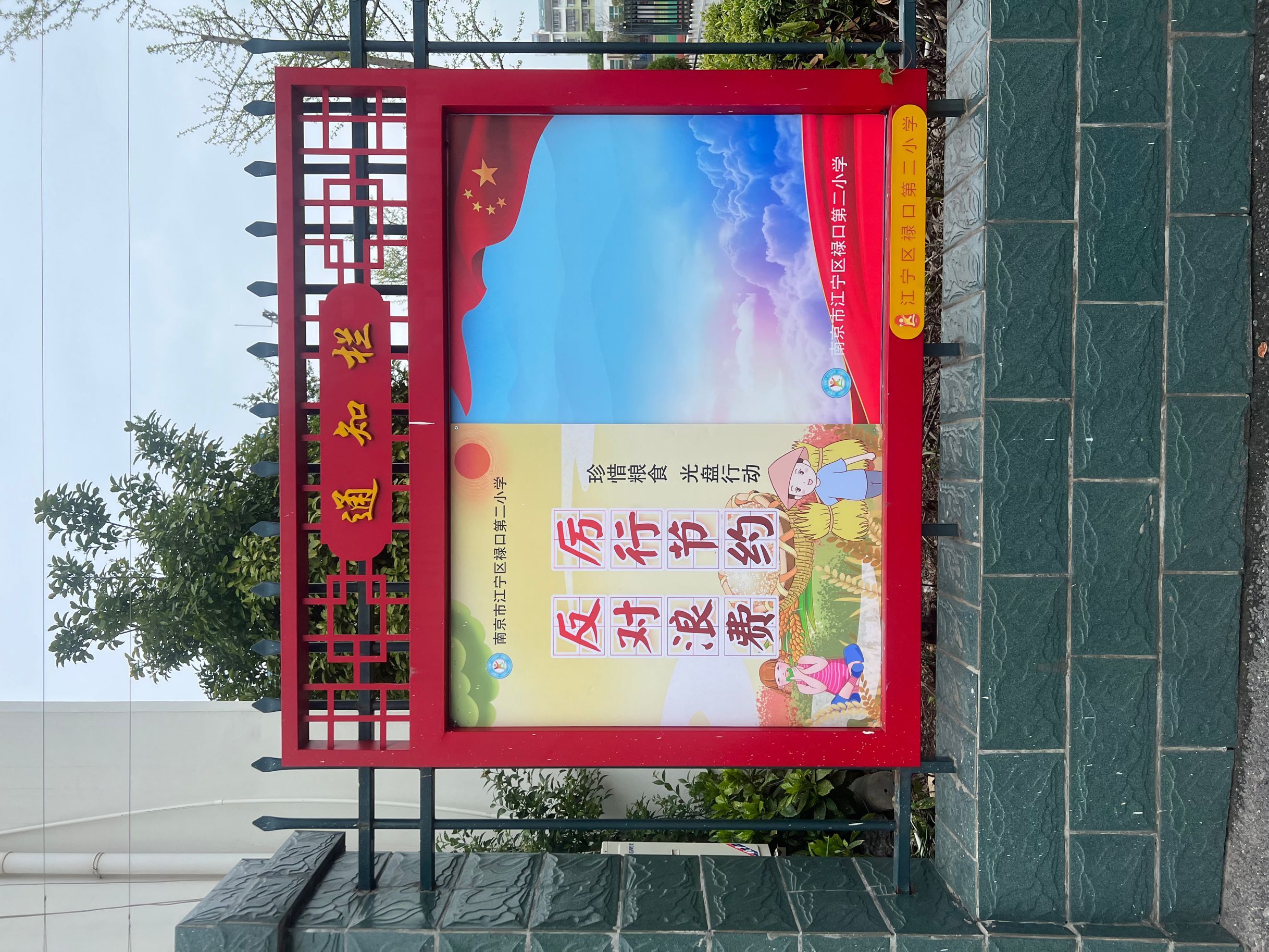 QQ图片20230406173518.jpg