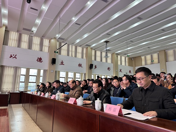 参会人员.JPG
