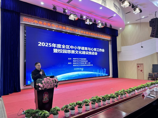 1.江宁区教育局普教科副科长杨猛发言.JPG