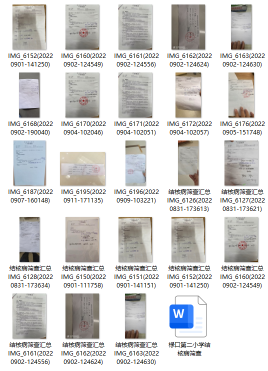QQ20250328-083048.png