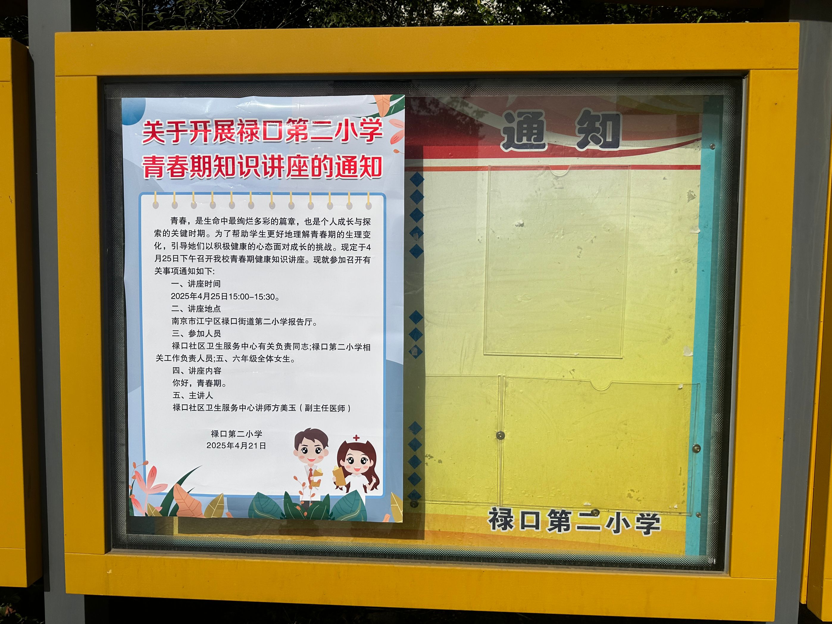 b8d0acc36354c972b31a46a294464cbd.png