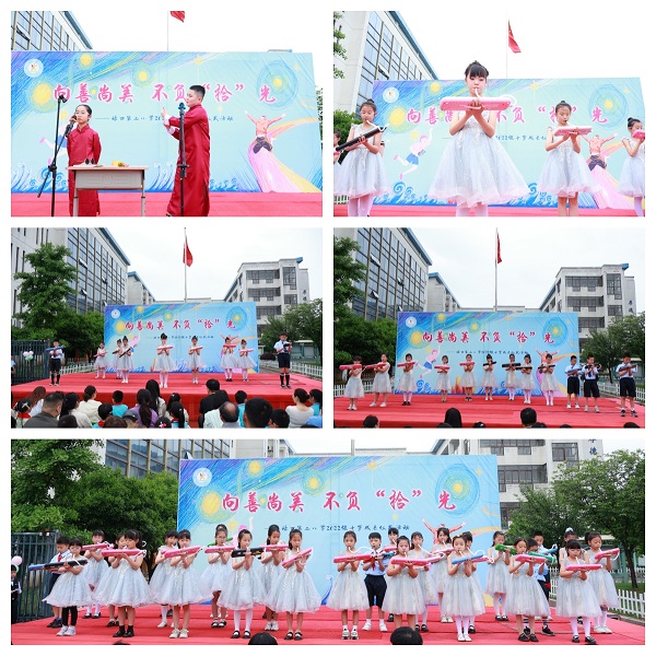 口风琴.jpg