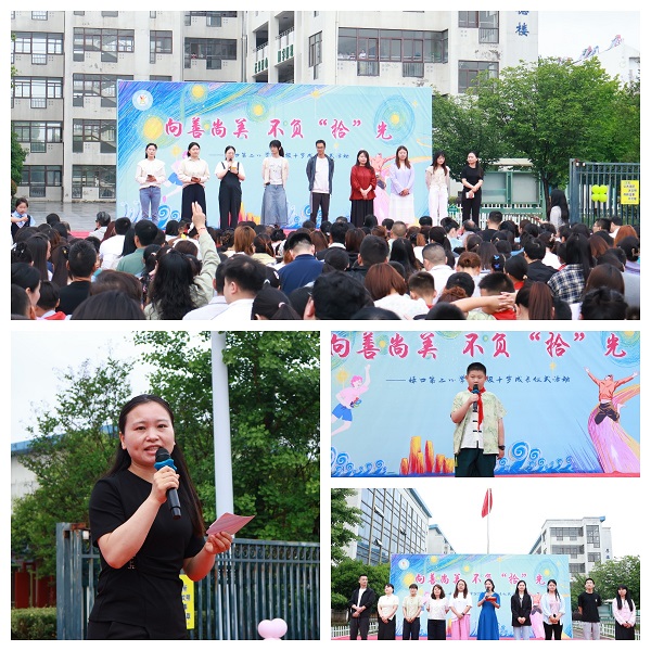 教师送祝福.jpg