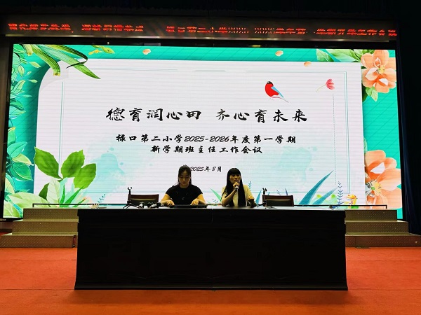 QQ图片20250829150103(17).jpeg