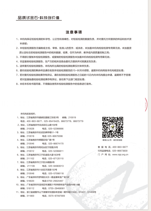 图片10.png