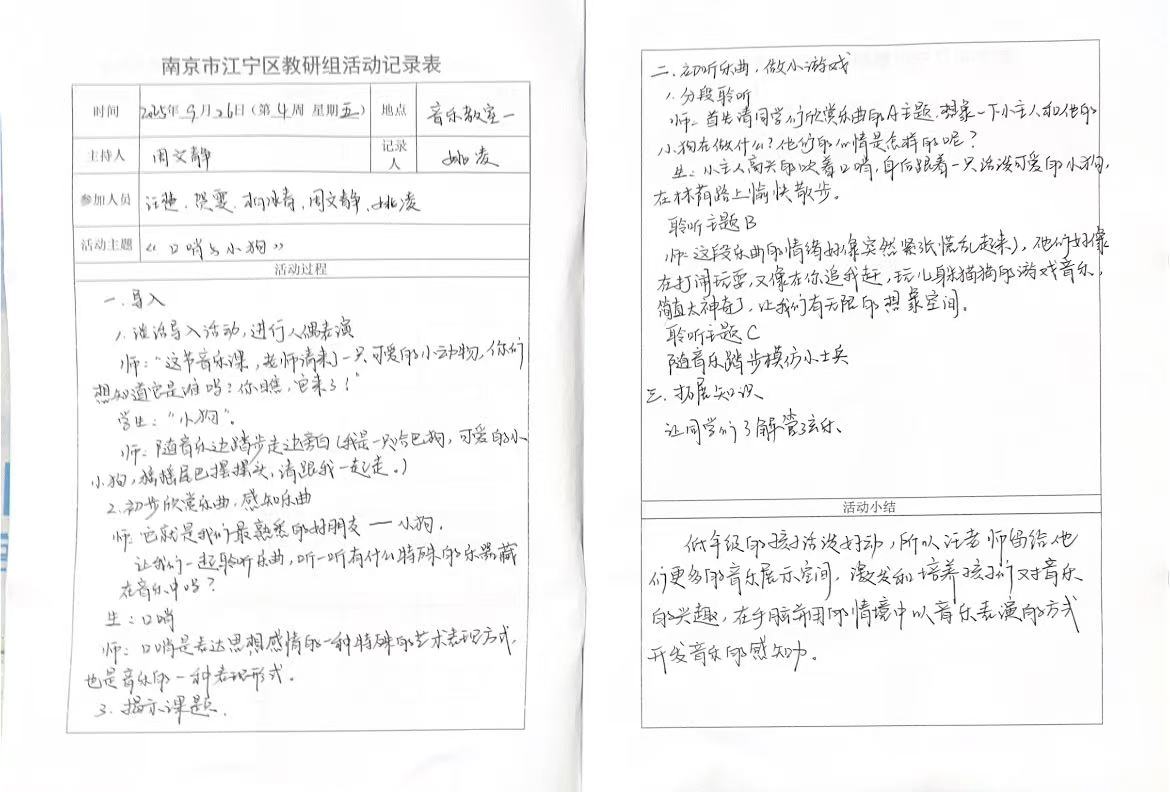 微信图片_20250926153020_2_157.jpg
